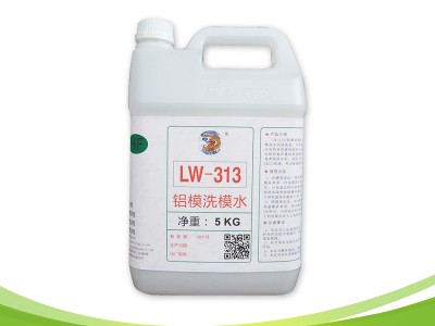 龙威LW313铝模洗模水厂家批发