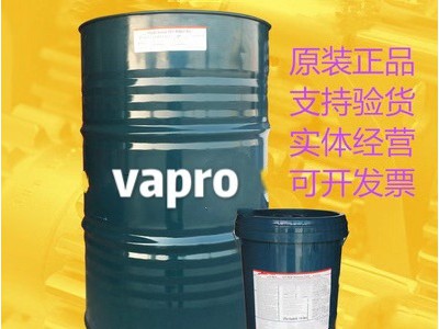 vapro威保润滑油汽车机油OEM