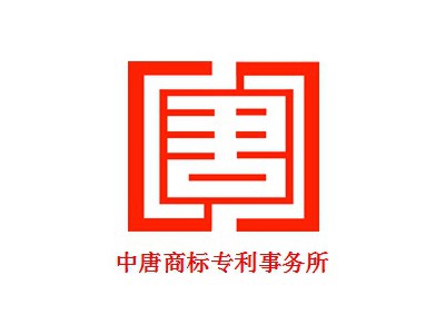 2020年新疆中唐公司代办36项工程承包资质