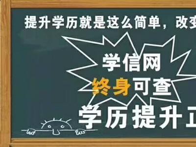 海口经济学院自考本科详解