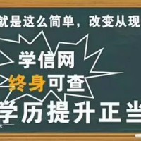 海口经济学院自考本科详解