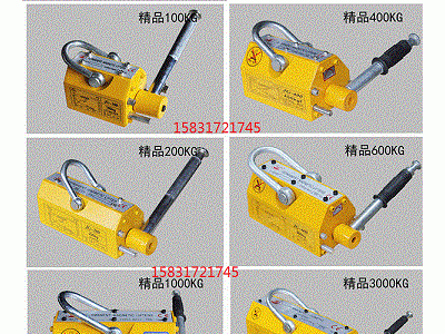 永磁吸盘 永磁起重器  永磁吊装器  磁力吊