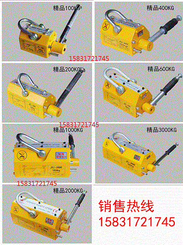 永磁吸盘 永磁起重器、永磁吊装器、磁力吊