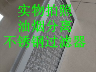 厂家直销定制 耐高温高效过滤器