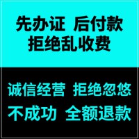 淄博隆杰帮忙注册公司 免去跑工商税务的时间