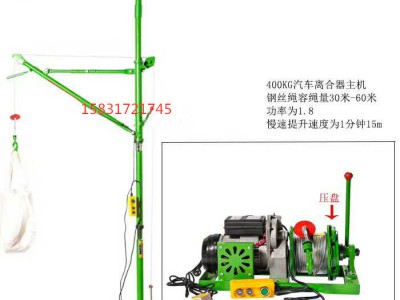 优质单柱吊运机价格高层楼房小型吊运机