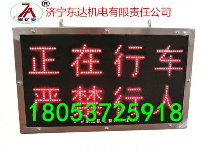 本安型显示屏产品介绍 PH12矿用本安型显示屏简介 显示屏