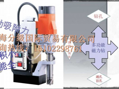 钢结构磁力钻台湾AGP MD350N