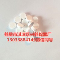 苯甲酸片 苯甲酸热值  量热仪标定片 热量计