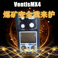 英思科MX4泵吸式四合一气体检测仪现货