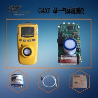 加拿大BW GAXT-X-DL氧气浓度测试仪O2氧气报警器