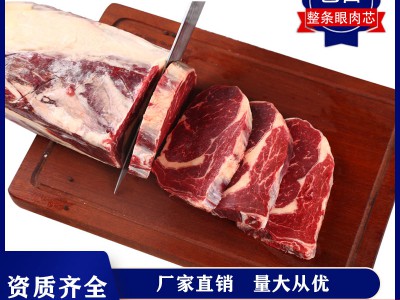 进口牛肉，澳洲牛肉，冷冻牛肉，牛肉冻品，原切牛排，牛肉原料