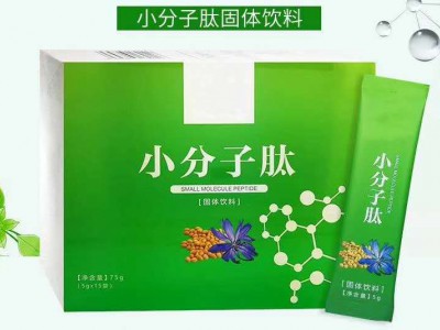 小分子肽固体饮料OEM/小分子肽复合饮品ODM贴牌加工厂商