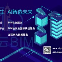 BIM：建筑行业大数据的源代码