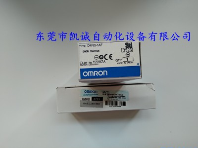 D4NS-1AF欧姆龙OMRON安全门开关