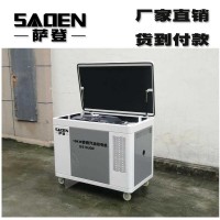 萨登10KW千瓦汽油静音发电机厂家直销