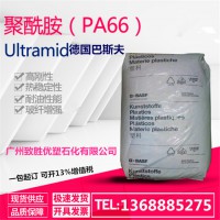 德国巴斯夫PA6/PA6 6030G/德国巴斯夫尼龙6