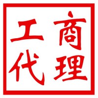 北京带京A纯数字的车牌公司转让多少钱