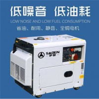 小区停电应急用萨登50kw静音柴油发电机