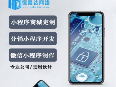 哪家是app制作开发靠谱的app系统开发公司