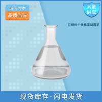 丙二醇乙醚 PE 1569-02-4 涂料油墨应用