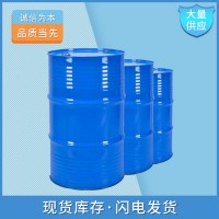 3-氯丙酰氯 625-36-5 有机合成中间体