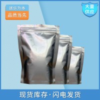 黄丹 氧化铅 1317-36-8 工业级 铅黄颜料铅盐