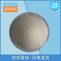 工业过碳酸钠 15630-89-4 洗涤原料 增氧剂