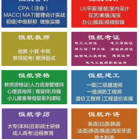 嵊州暑假哪有CAD培训从零基础开始学设计