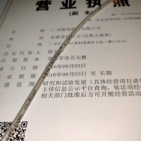 缆普0028302灰色外皮2C(白色+棕色)