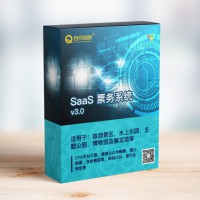 金门县景区SaaS电子票务系统 云端电子门票管理 启点科技