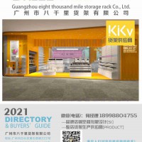 2022年KKV即将展开全新好玩的品质生活店