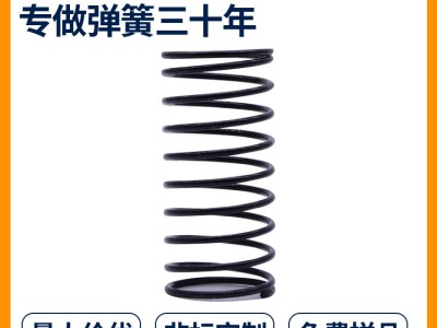 五金配件压簧办公用品压缩弹簧新乡压缩弹簧厂家