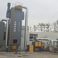 河北油烟净化器设备_河北铸蓝环保公司定做油烟净化器设备