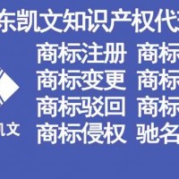 申请商标注销后后悔怎么办？可以挽回吗？