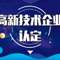 企业为什么需要做环境管理体系认证