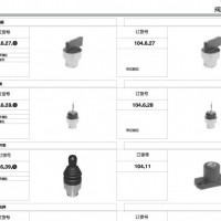 PNEUMAX机械控制阀  104.52.0.1.L