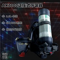 梅思安AX2100正压式空气呼吸器碳纤维气瓶智能救援呼吸器