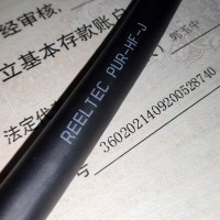 实供定制TKD卷筒电缆 REELTEC PUR-HF-J