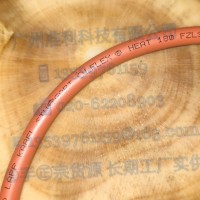 LAPP KABEL ÖLFLEX HEAT高压点火线