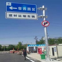 四川成都交通路牌标志杆-「银昊交通」-公路标志杆价格