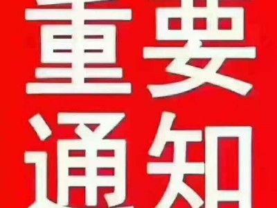 中国建博会- 中国建筑装饰博览会18210565152