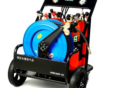 梅思安AirCart19移动供气源装置双人长管式空气呼吸器