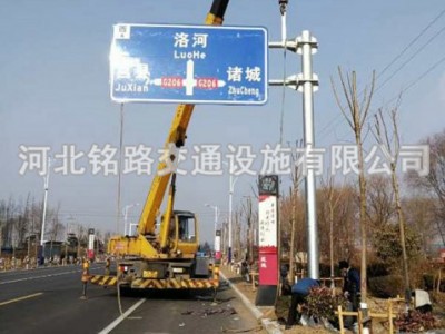 河北铭路交通设施/订做标志杆/浙江厂价供货