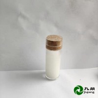 九朋化妆品专用50纳米活性氧化锌分散液体CY-J50