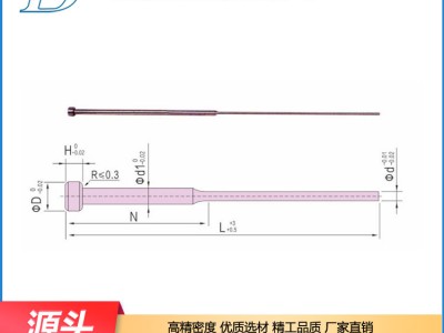 双节射梢 塑胶模具配件 精密五金配件