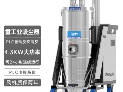 凯德威SK-750F车间粉尘颗粒清理用大功率工业吸尘器