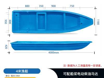 4米塑料渔船水产养殖塑料渔船双层加厚牛筋农家乐专用渔船直发