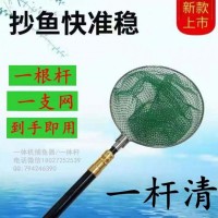 锂电池抄网杆打渔网兜3.8米钓鱼助力竿智能一体杆