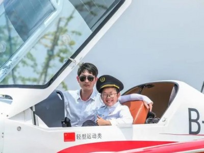 苏州暑假青少年夏令营小小飞行员三六六教育社会实践课活动报名中